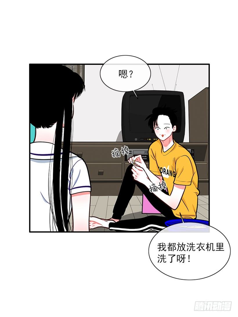 《扑杀少女》我最美 第18页