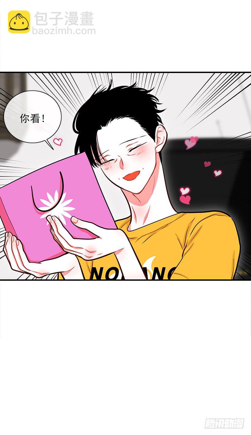 《扑杀少女》我最美 第21页