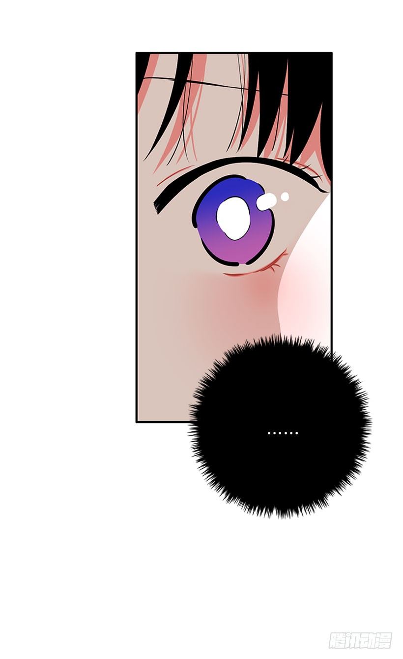 《扑杀少女》我最美 第29页
