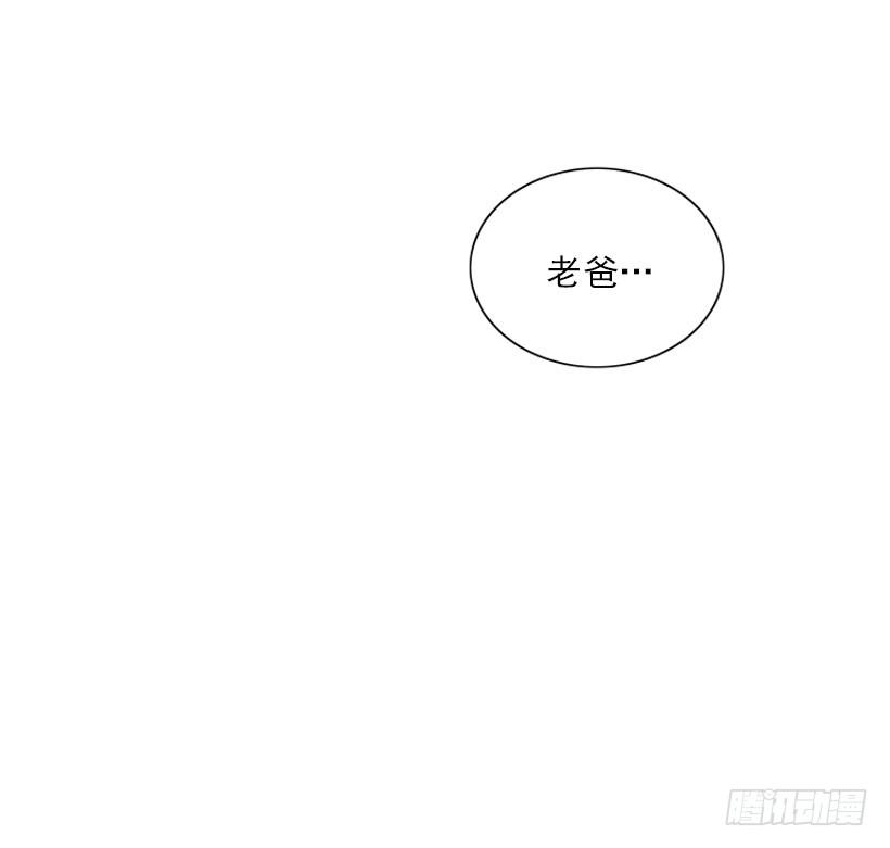 《扑杀少女》我最美 第34页