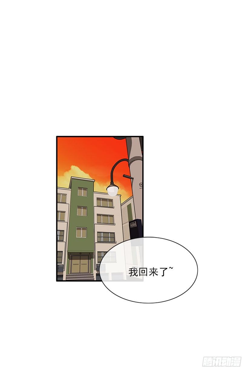 《扑杀少女》我最美 第3页