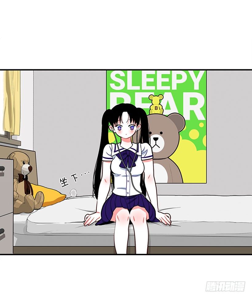 《扑杀少女》我最美 第5页