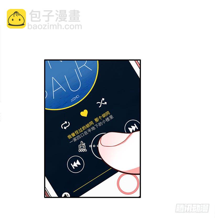 《扑杀少女》我最美 第6页