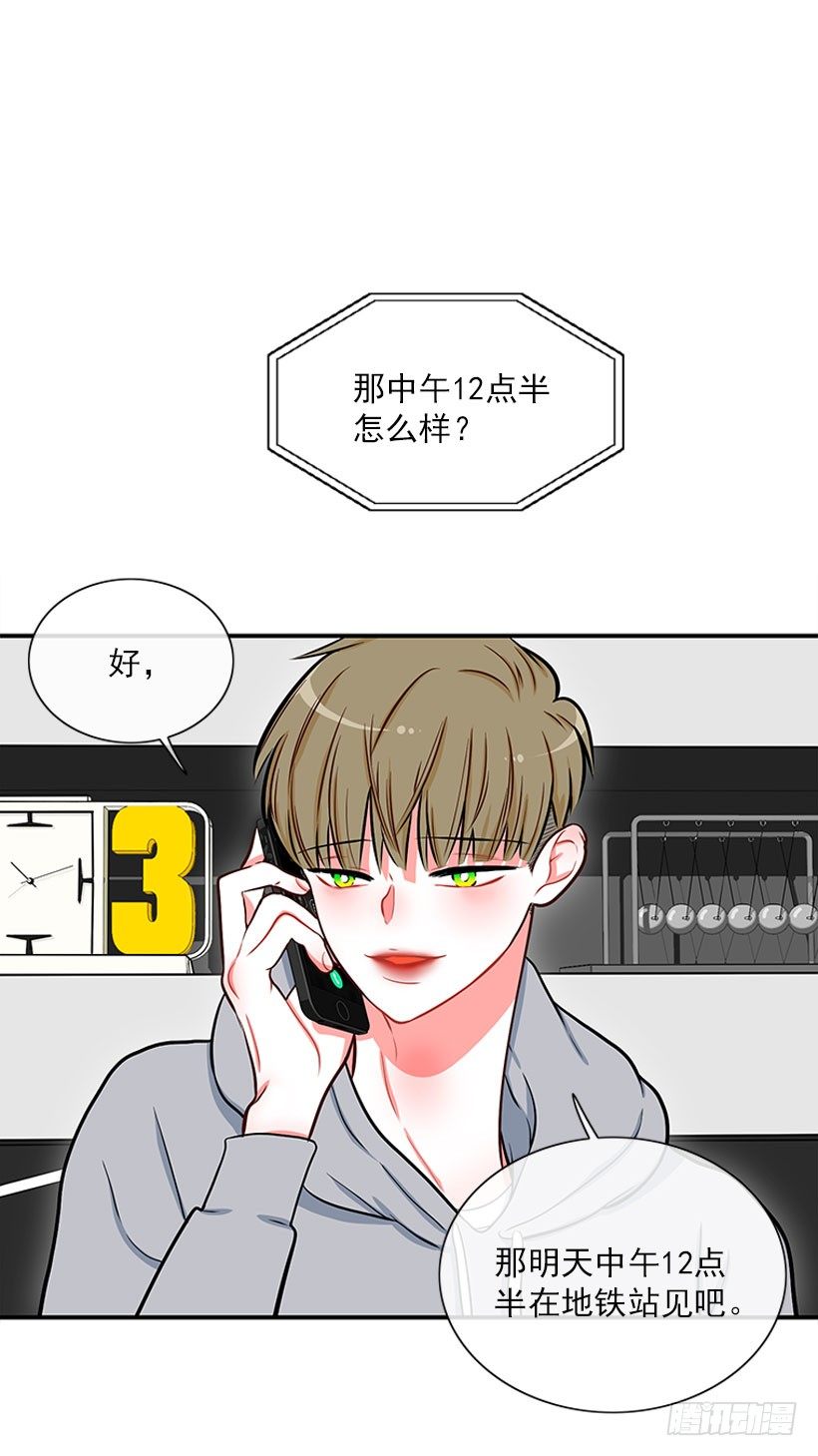 《扑杀少女》舒适方便 第11页