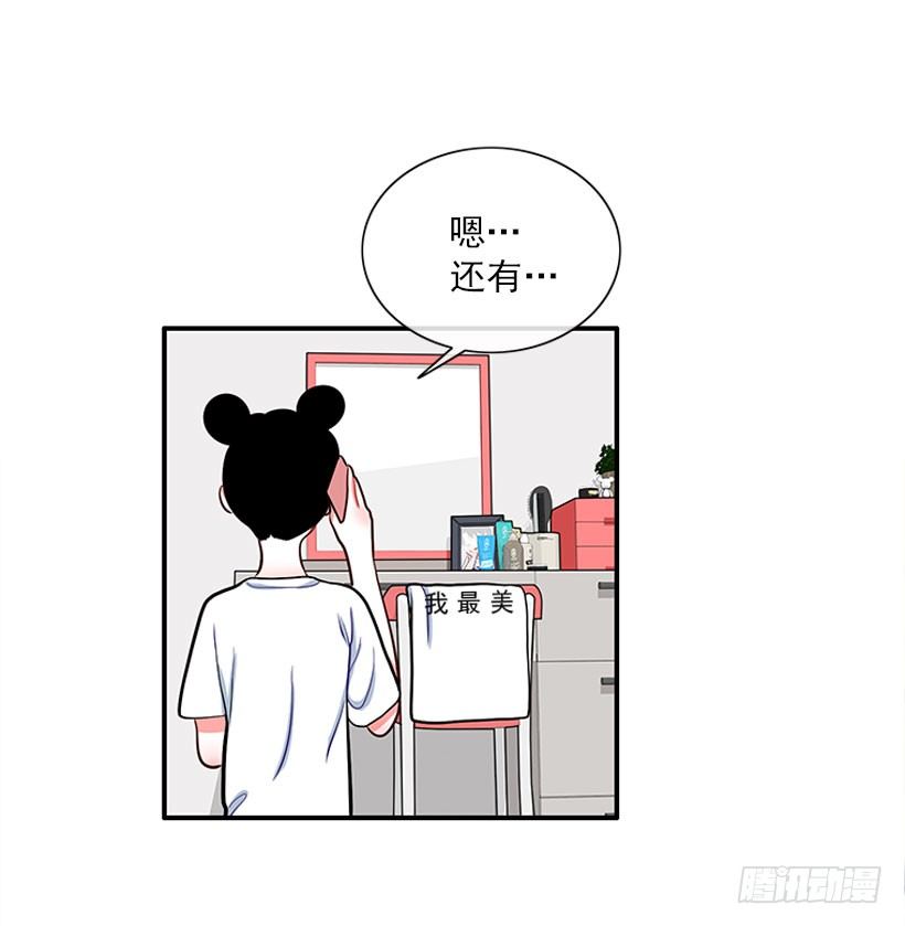 《扑杀少女》舒适方便 第12页