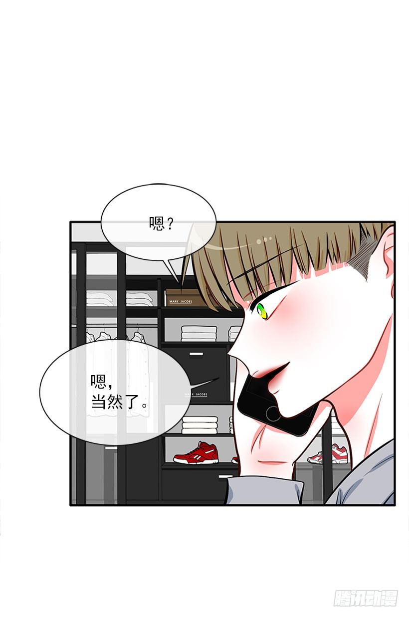 《扑杀少女》舒适方便 第14页