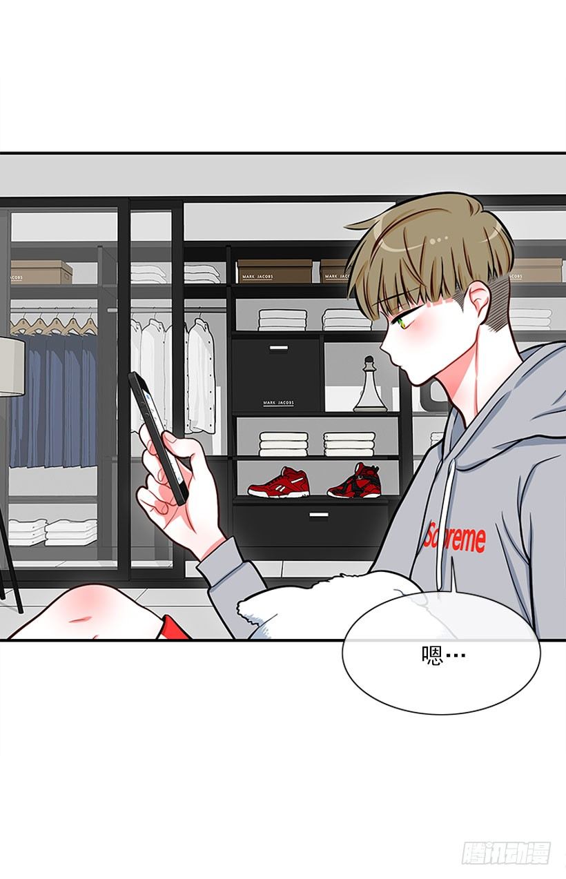 《扑杀少女》舒适方便 第20页