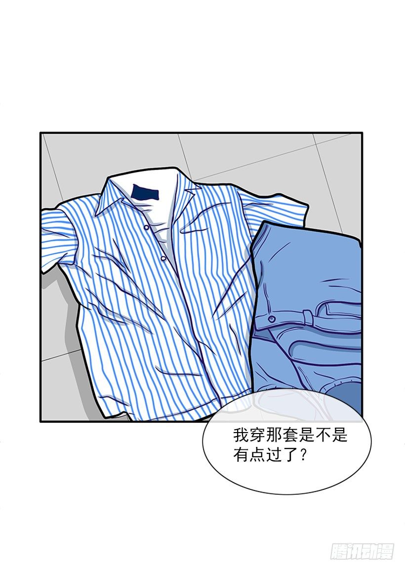 《扑杀少女》舒适方便 第21页