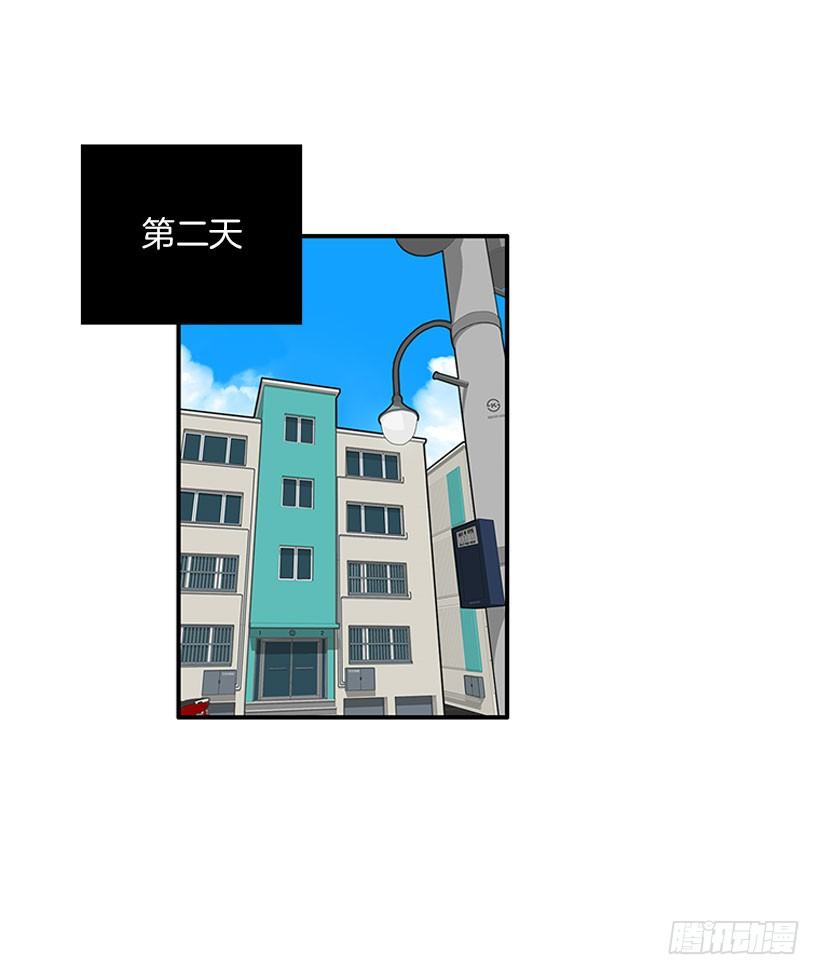 《扑杀少女》舒适方便 第22页