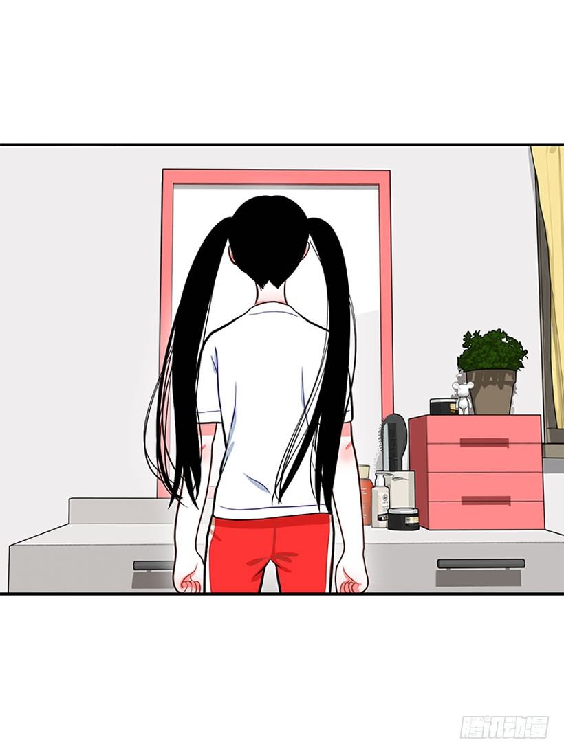 《扑杀少女》舒适方便 第23页