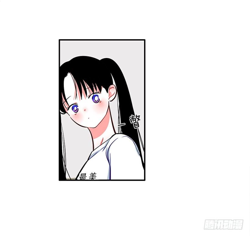 《扑杀少女》舒适方便 第25页