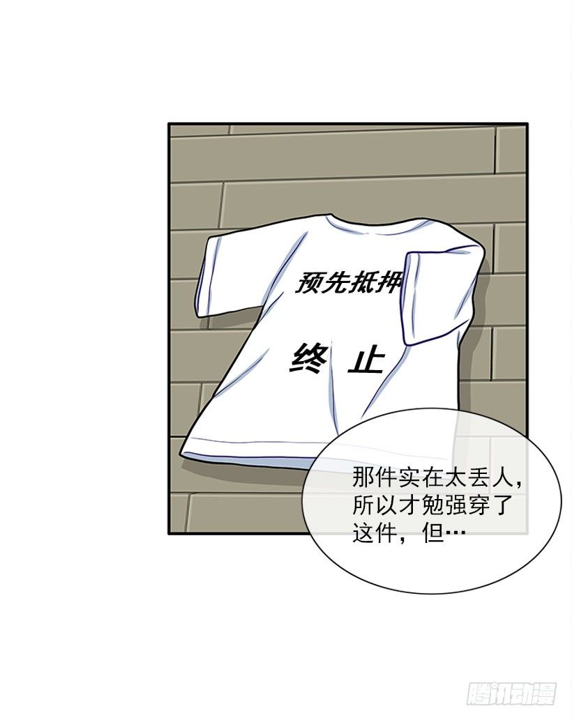 《扑杀少女》舒适方便 第26页