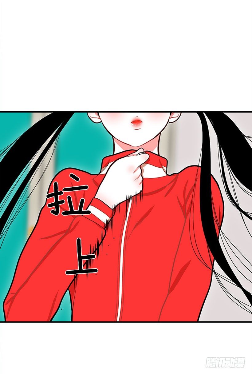 《扑杀少女》舒适方便 第28页