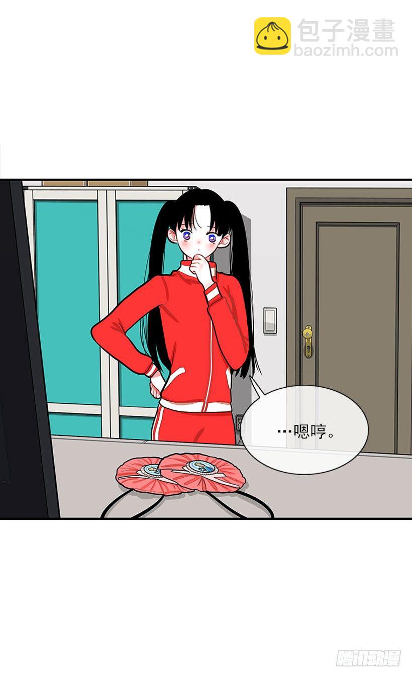 《扑杀少女》舒适方便 第32页