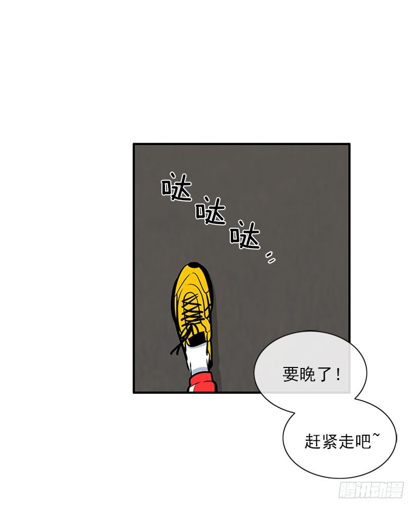 《扑杀少女》舒适方便 第33页