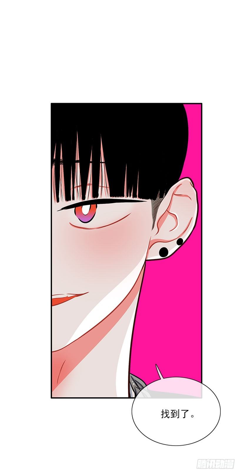 《扑杀少女》舒适方便 第39页