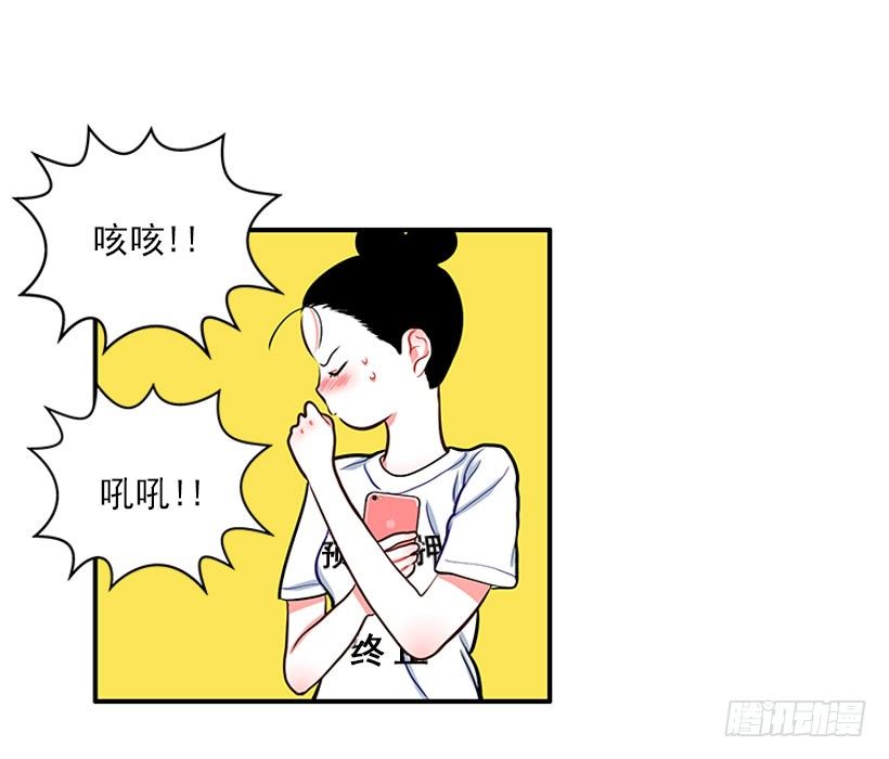 《扑杀少女》舒适方便 第3页
