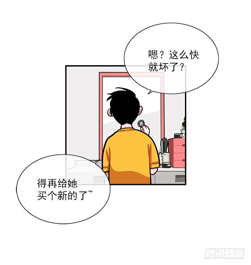 《扑杀少女》舒适方便 第41页