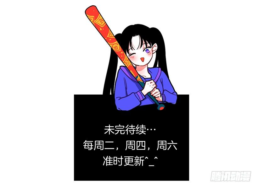《扑杀少女》舒适方便 第42页