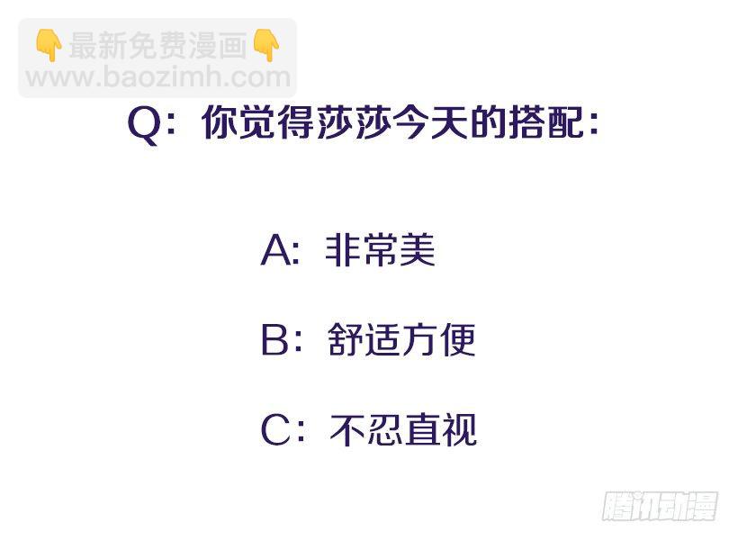 《扑杀少女》舒适方便 第47页