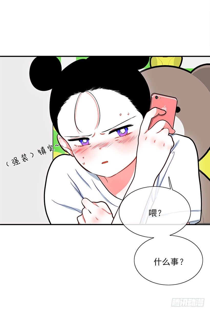 《扑杀少女》舒适方便 第5页