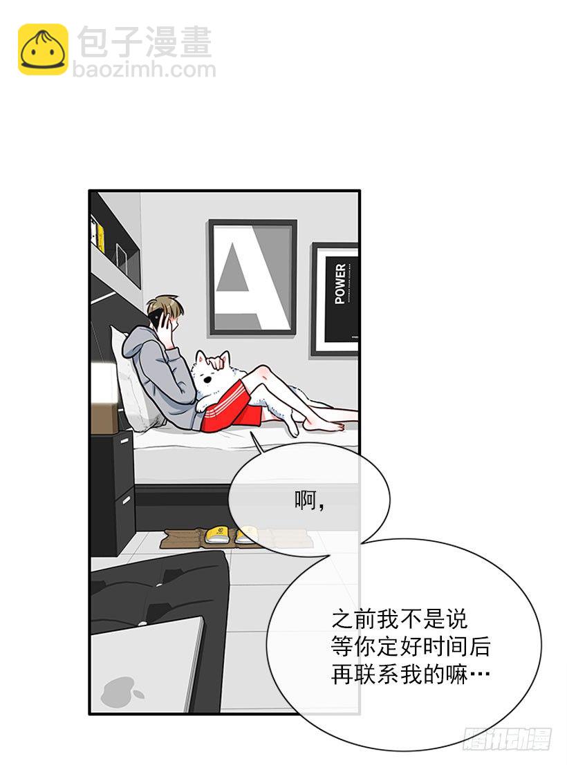 《扑杀少女》舒适方便 第6页