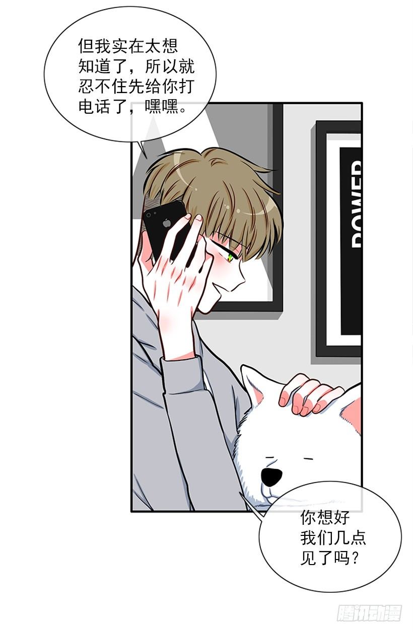 《扑杀少女》舒适方便 第7页