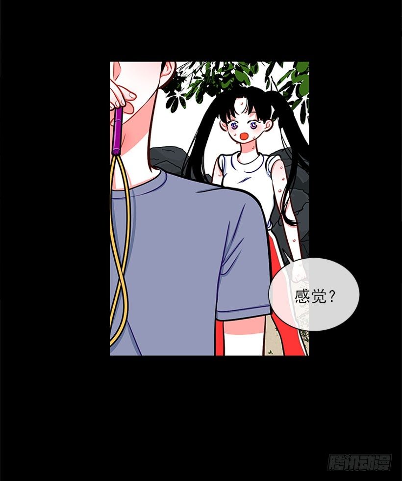 《扑杀少女》感觉 第10页