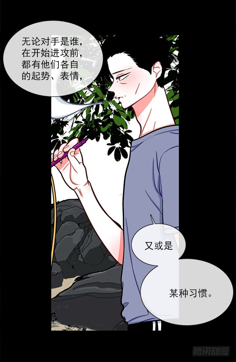 《扑杀少女》感觉 第12页