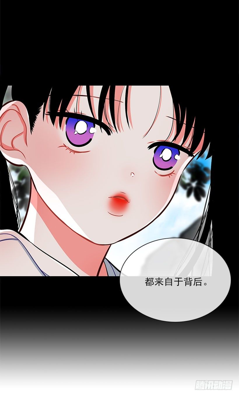 《扑杀少女》感觉 第17页