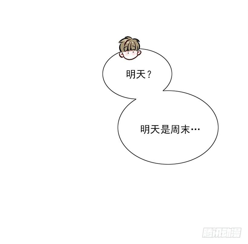 《扑杀少女》感觉 第24页
