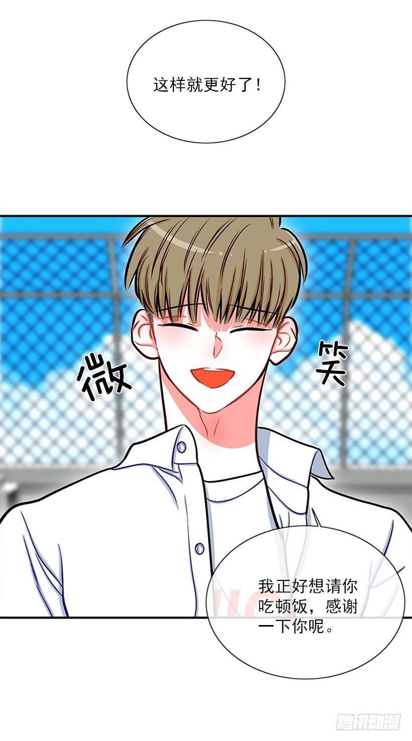 《扑杀少女》感觉 第26页
