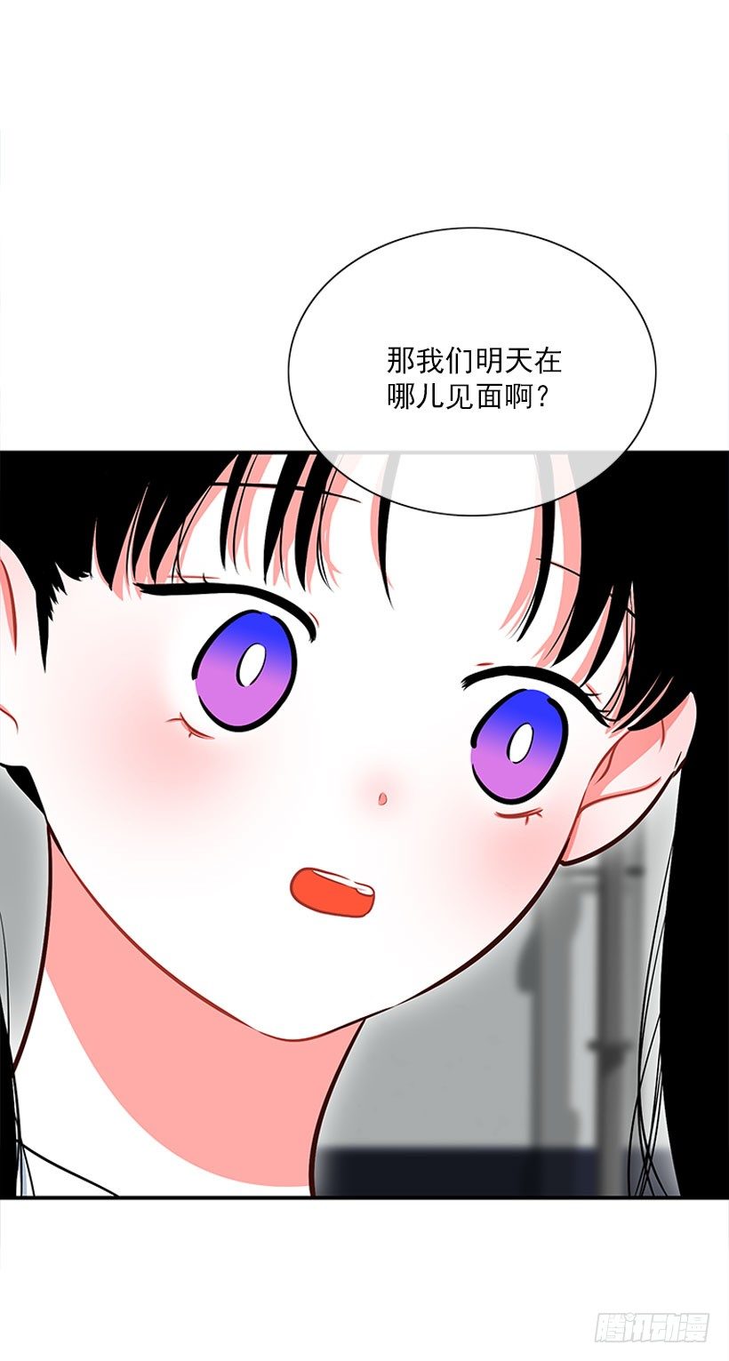 《扑杀少女》感觉 第27页