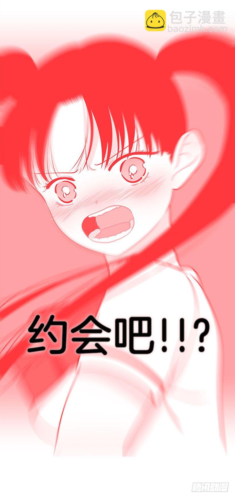 《扑杀少女》感觉 第34页