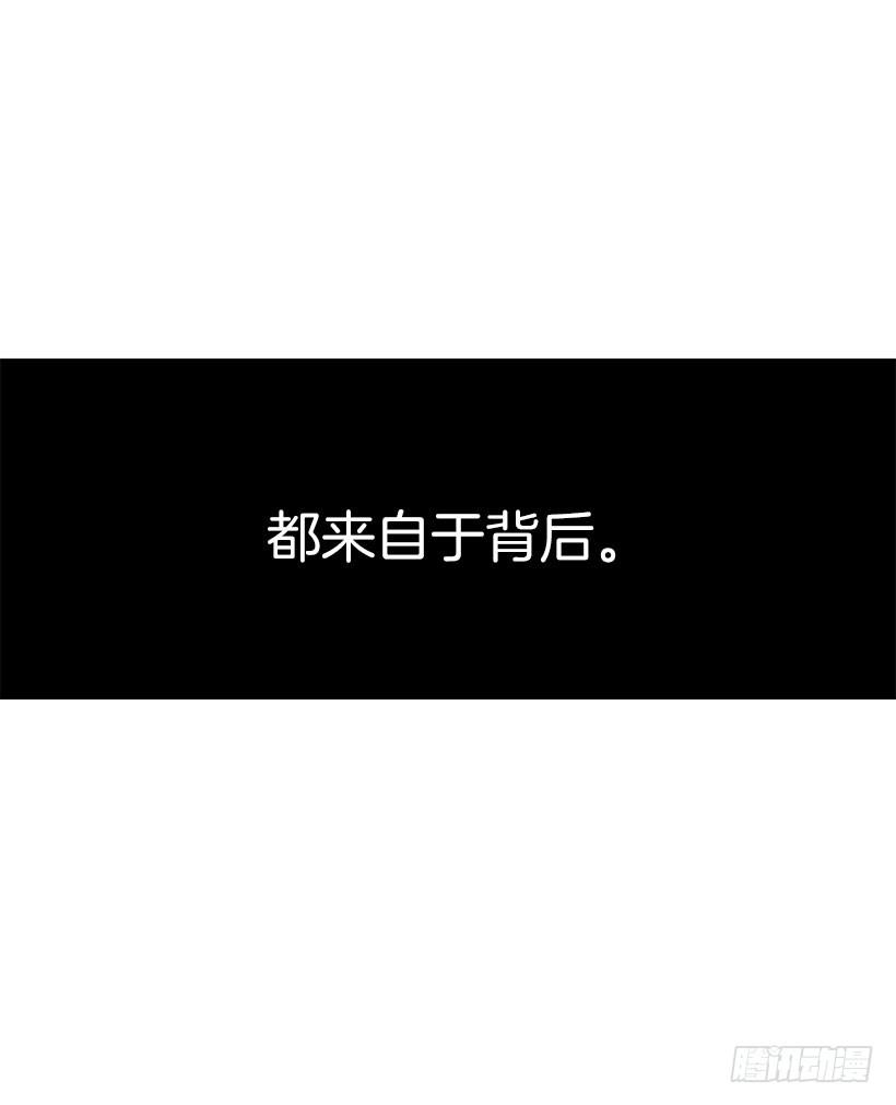 《扑杀少女》感觉 第36页