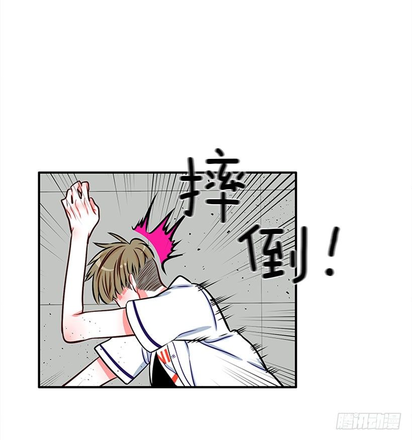 《扑杀少女》感觉 第3页