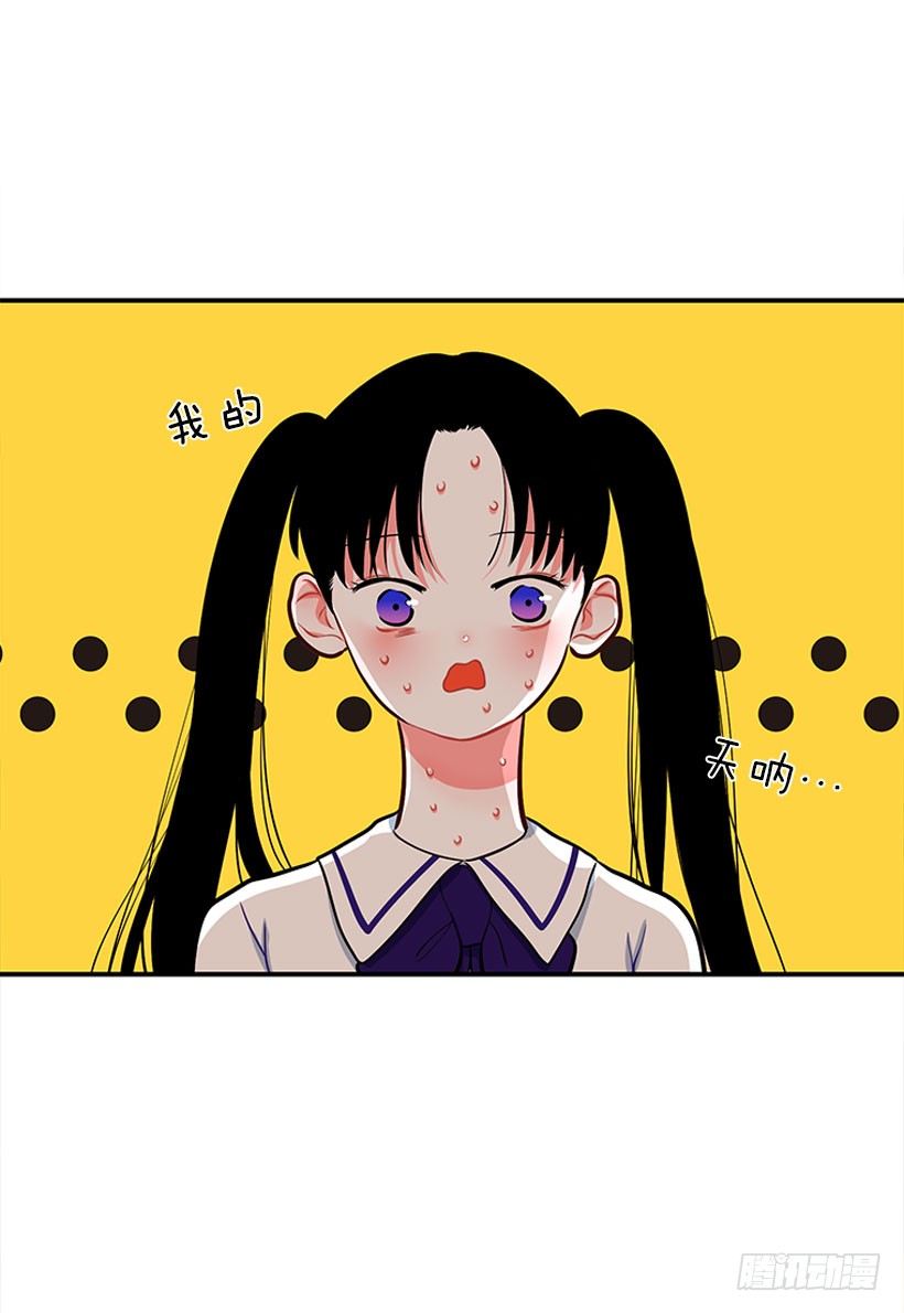 《扑杀少女》感觉 第40页