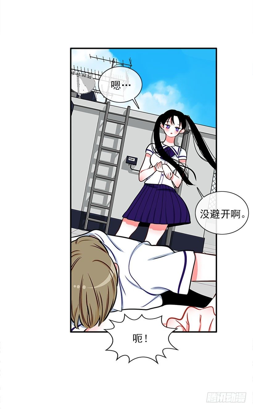 《扑杀少女》感觉 第4页