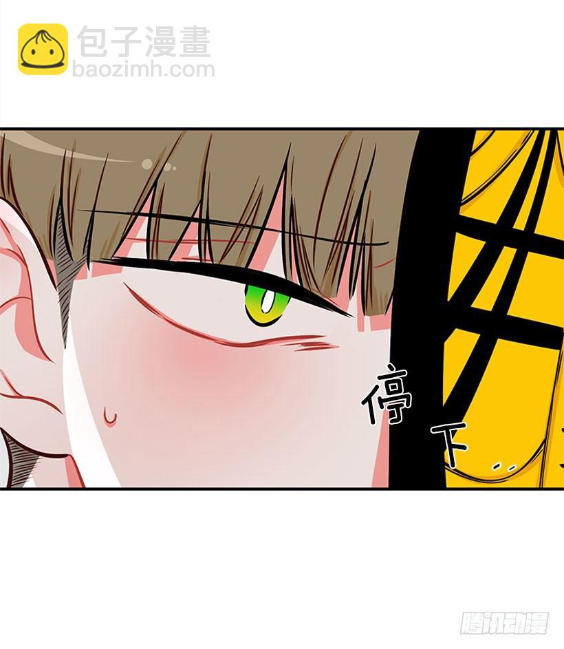 《扑杀少女》感觉 第7页