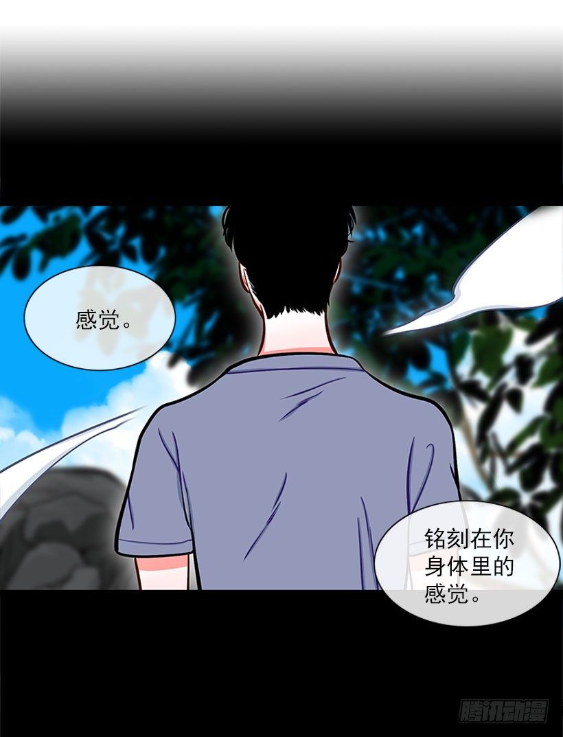《扑杀少女》感觉 第9页