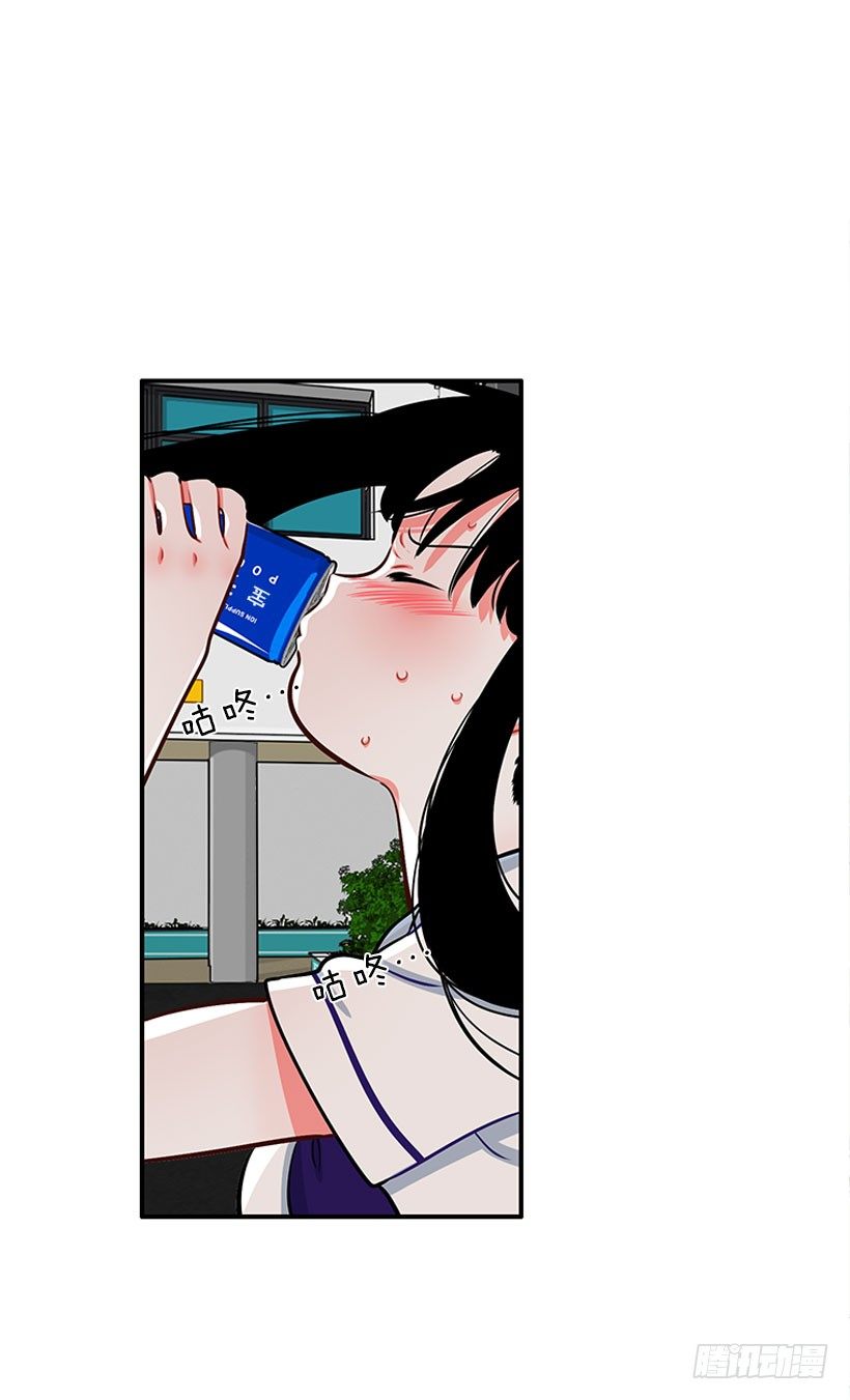《扑杀少女》委屈 第10页