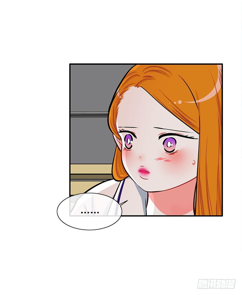 《扑杀少女》委屈 第11页
