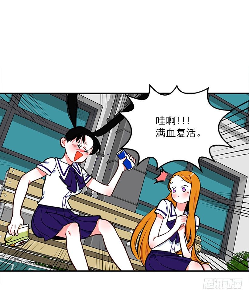 《扑杀少女》委屈 第12页