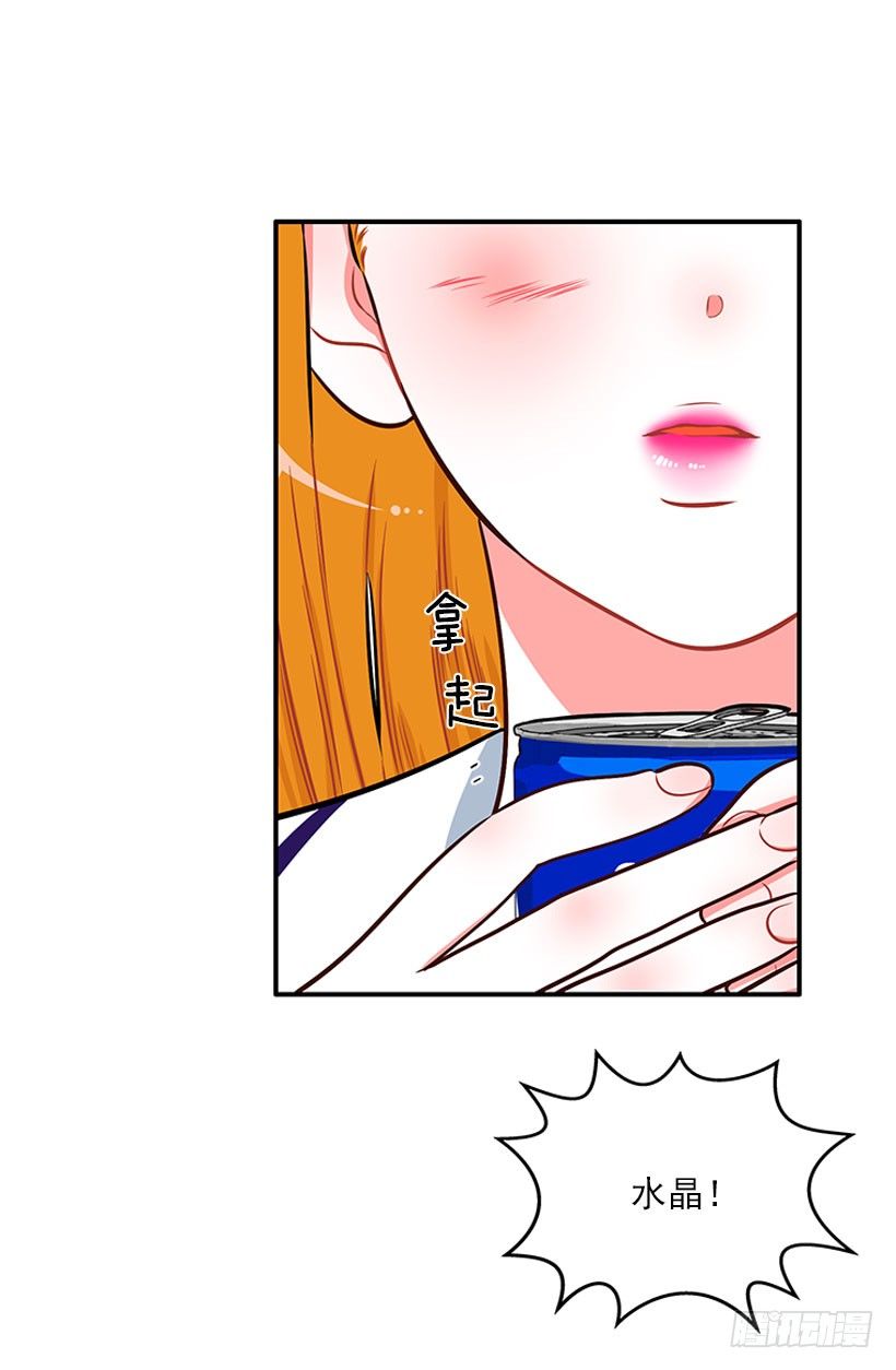 《扑杀少女》委屈 第16页