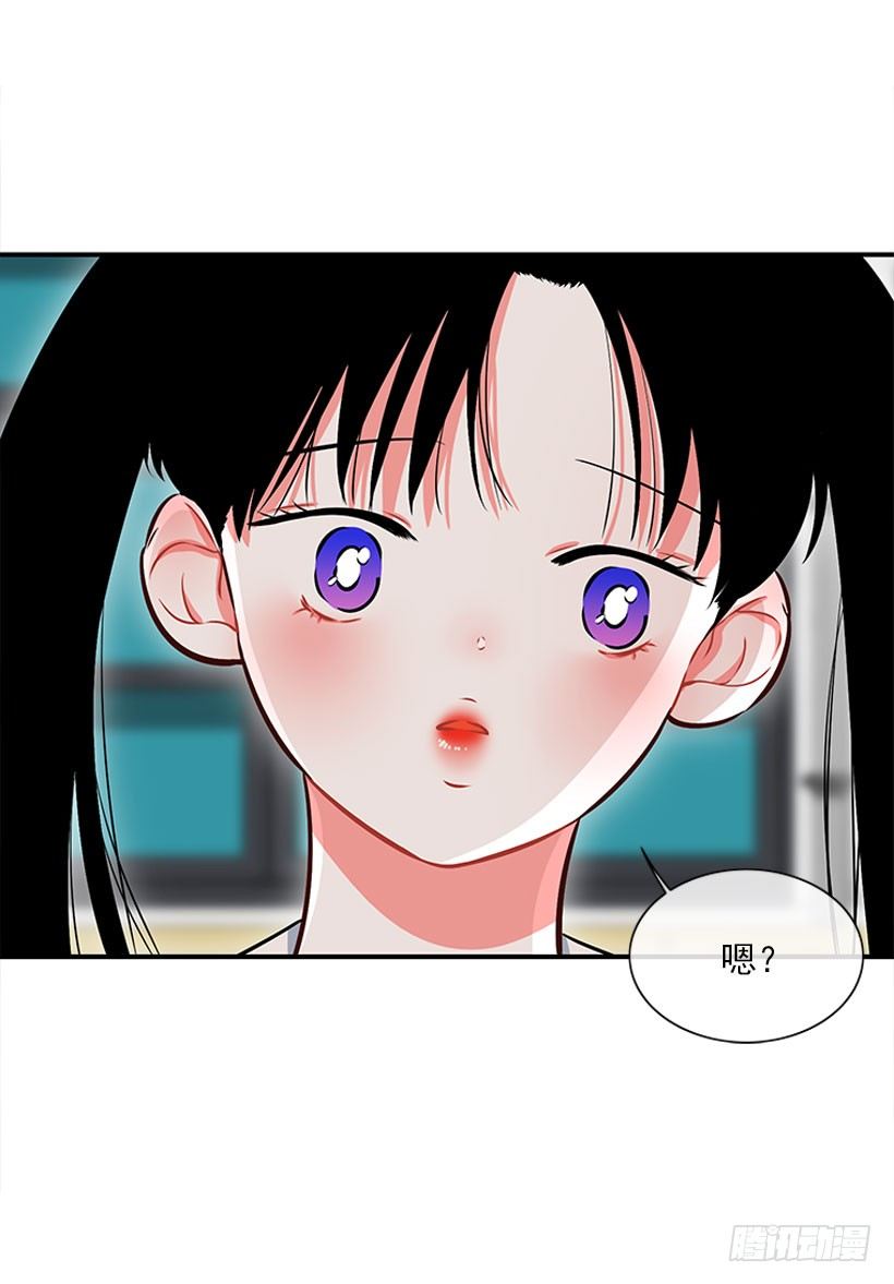 《扑杀少女》委屈 第21页
