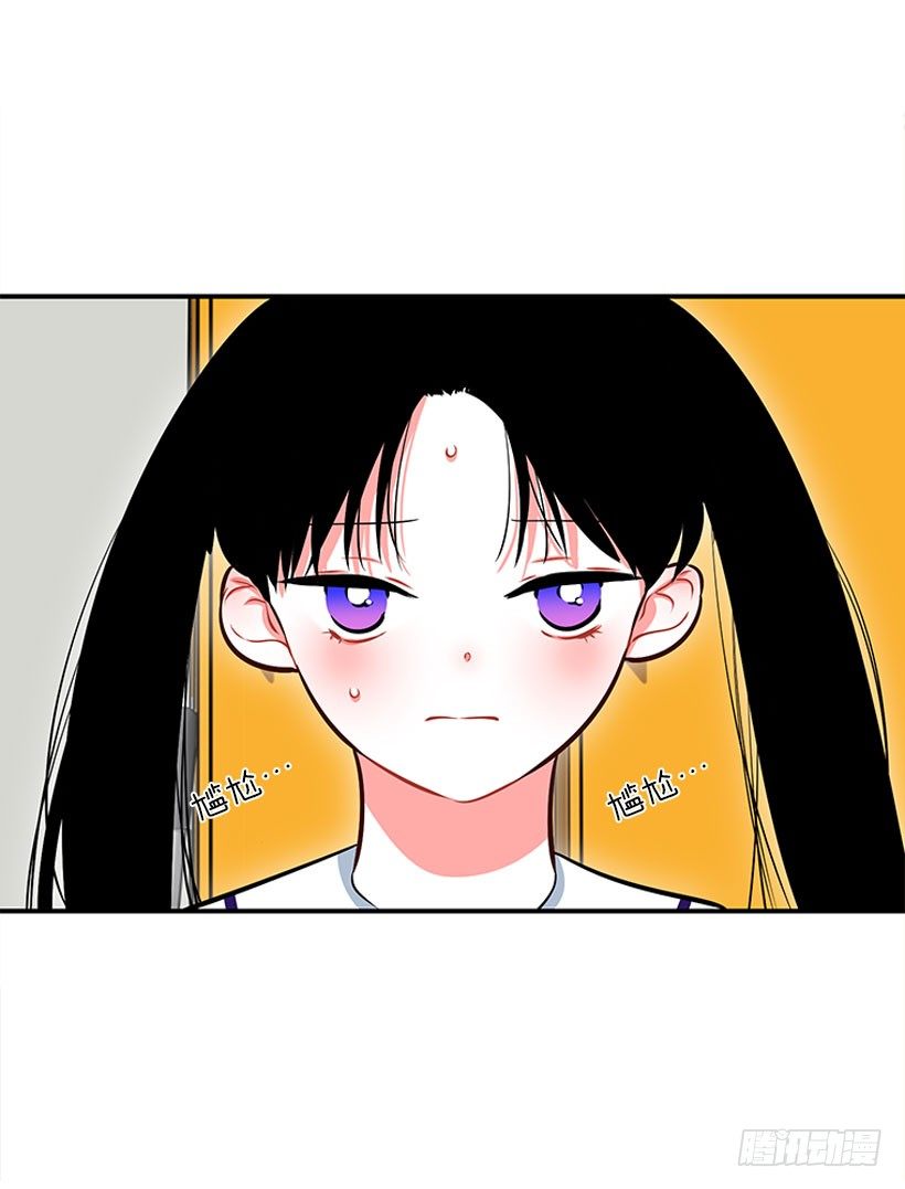 《扑杀少女》委屈 第26页