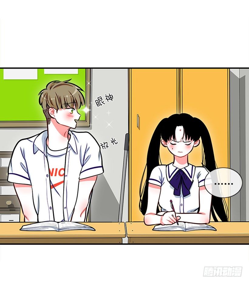 《扑杀少女》委屈 第27页