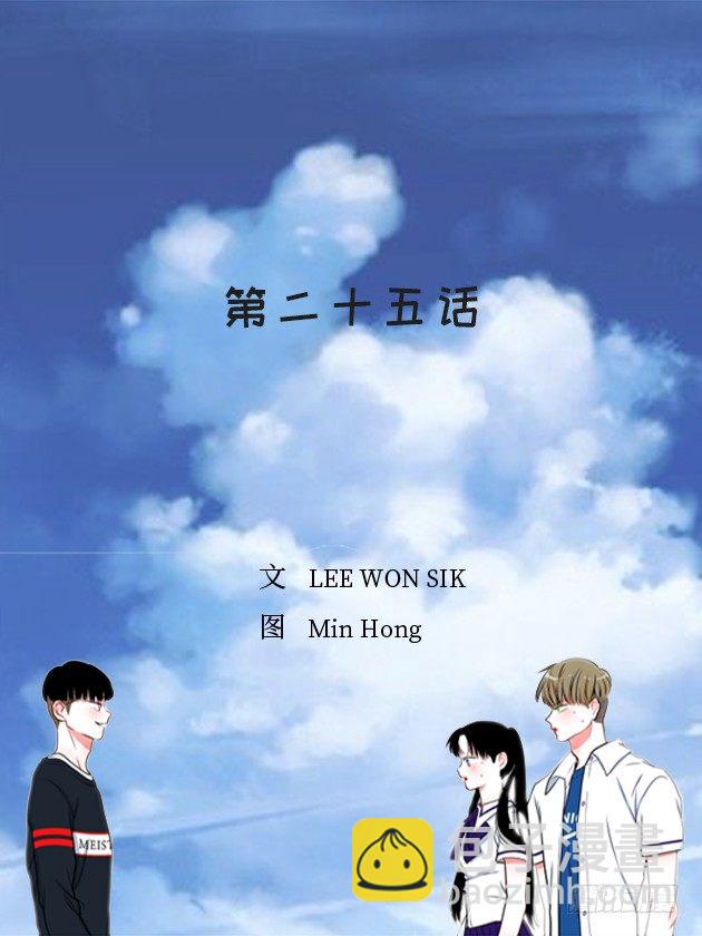 《扑杀少女》委屈 第2页