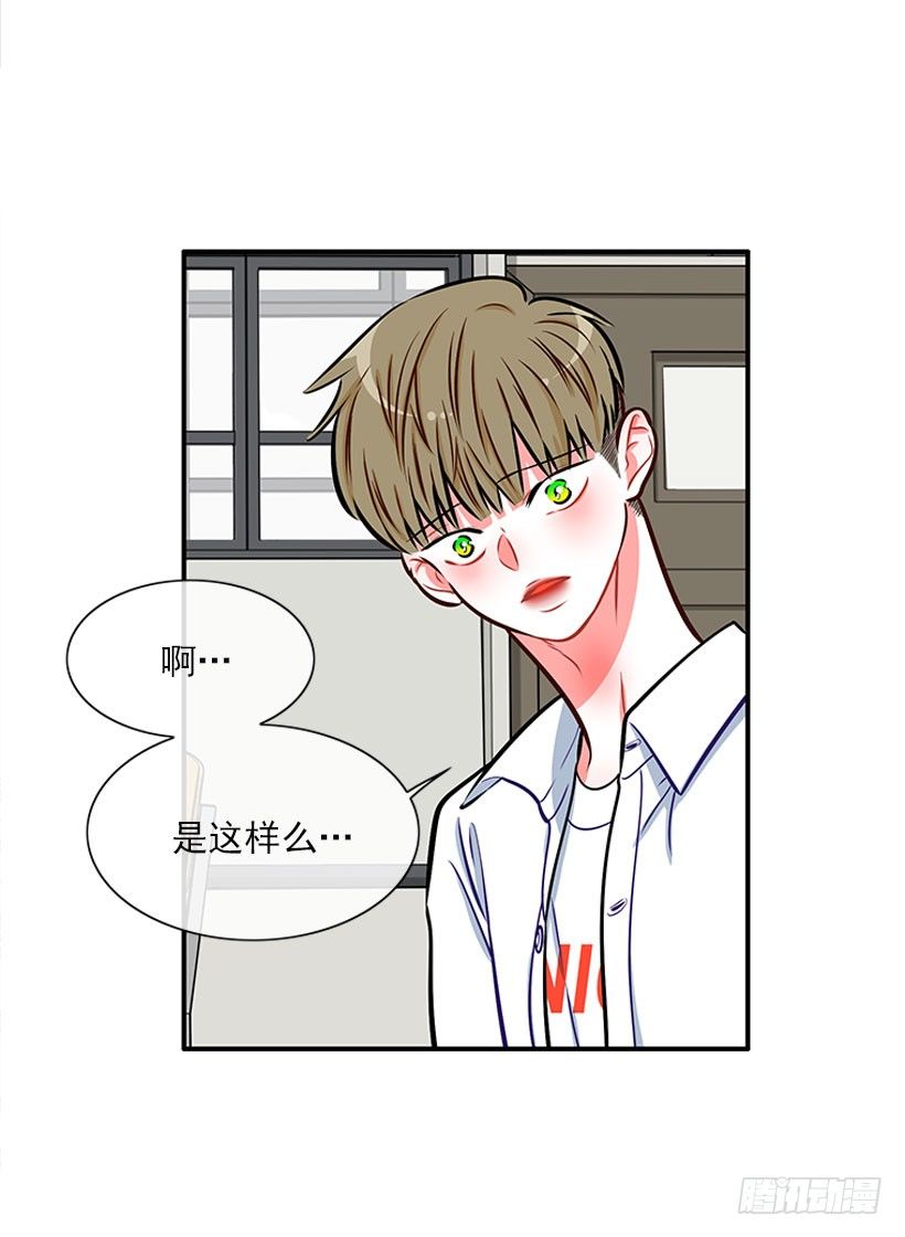 《扑杀少女》委屈 第31页