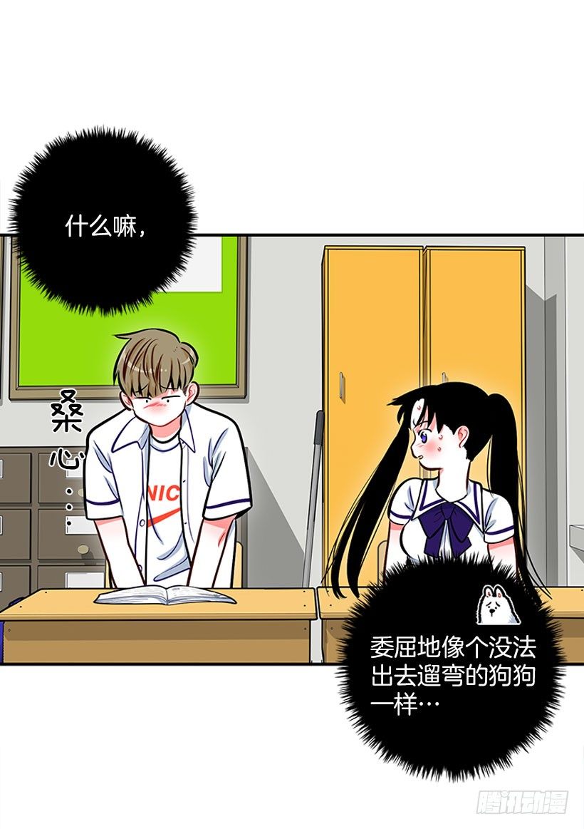 《扑杀少女》委屈 第32页